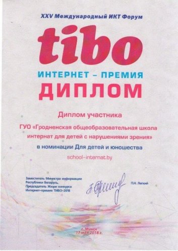 tibo-x500-45d